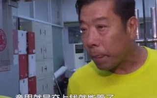 被足球砸脸有疤痕吗，被足球砸脸有疤痕吗图片
