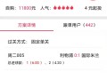 足球竞彩开奖很慢吗，足球竞彩开奖很慢吗知乎