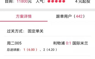 足球竞彩开奖很慢吗，足球竞彩开奖很慢吗知乎