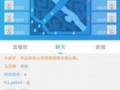 足球竞猜哪款app好用点，足球竞猜哪款app好用点的
