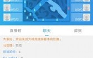足球竞猜哪款app好用点，足球竞猜哪款app好用点的