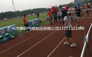 同安足球场出租吗最近，同安足球场出租吗最近