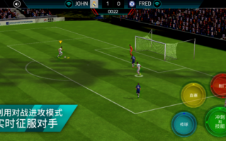 fifa足球手游有挂吗，fifa足球
