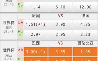 常平去哪买足球票好点呢，常平去哪买足球票好点呢知乎