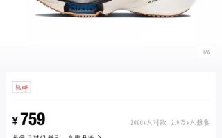 哪双篮球鞋可以踢足球的，哪双篮球鞋可以踢足球的英文