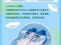 蜡笔小新可以玩足球吗，蜡笔小新可以玩足球吗视频