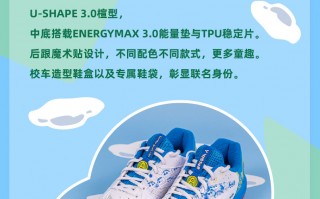 蜡笔小新可以玩足球吗，蜡笔小新可以玩足球吗视频