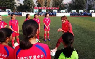 女生能进足球校队吗，女生能进足球校队吗知乎